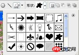教你用PS自定义形状创建剪切蒙版