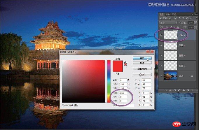 Photoshop通过实例教程解析通道的原理