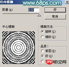 photoshop制作非常清凉的夏季水纹壁纸