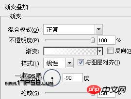 PS按钮制作基础教程之制作蓝色圆形水晶