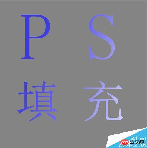 用PS为一张图片填充渐变颜色