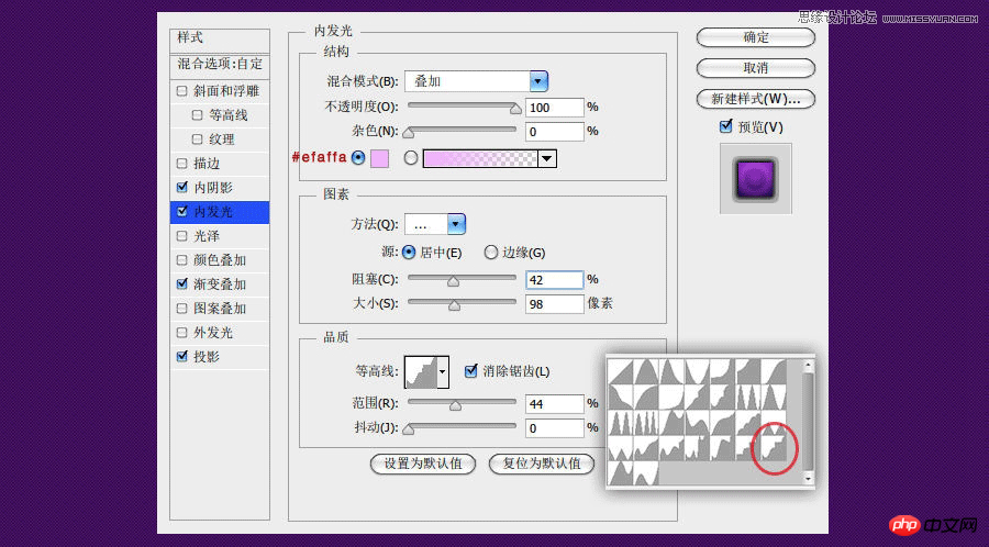 photoshop单图层制作绚丽的立体紫色镜头