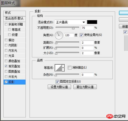 Photoshop绘制逼真的像素笔记本图标