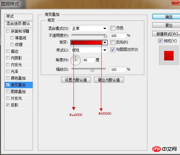 Photoshop绘制逼真的像素笔记本图标