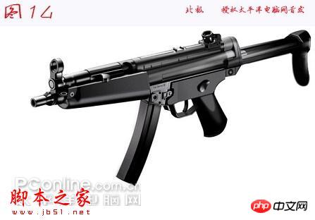Photoshop鼠绘逼真的MP5冲锋枪教程