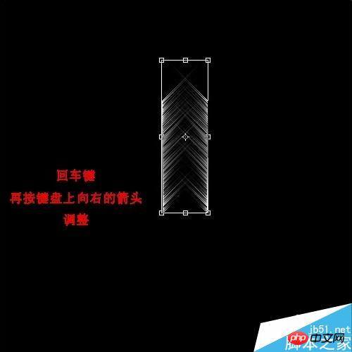 用ps简单制作漂亮的羽毛扇