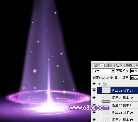 Photoshop设计制作梦幻的舞台上圆环形紫色星点光束