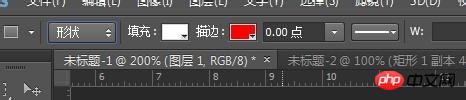 教你用photoshop制作中秋节明信片
