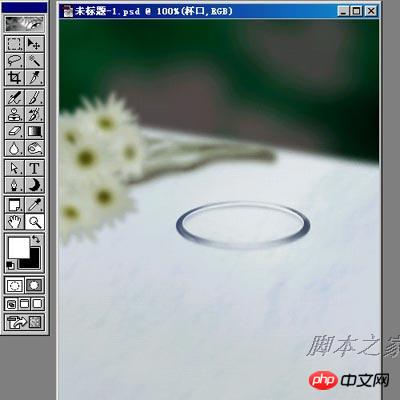 photoshop设计制作杯中燃烧的紫色蜡烛