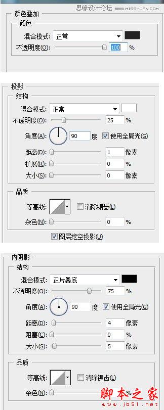 photoshop设计制作网页加载动画教程