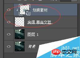 利用Photoshop制作出在地面写字的效果