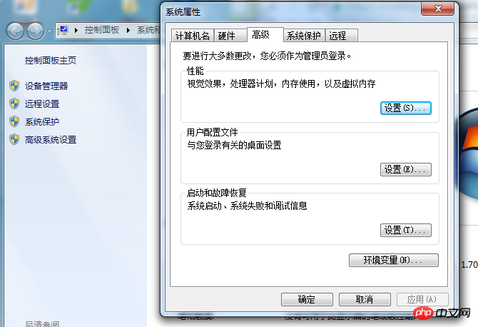 windows下安裝mysql5.7教程（圖文）