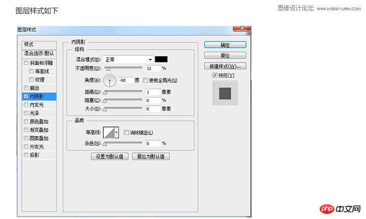 ps制作逼真的立体打印机效果图标