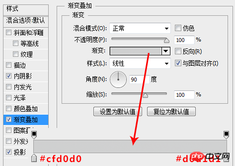 PS教你快速打造简约时尚的播放器图标
