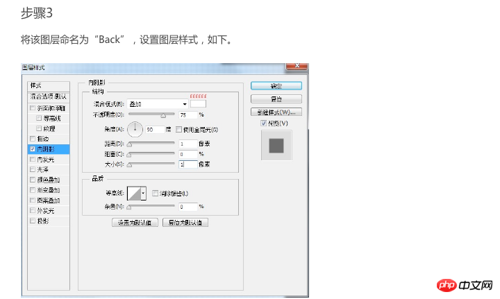 PS设计皮革质感文件夹图标