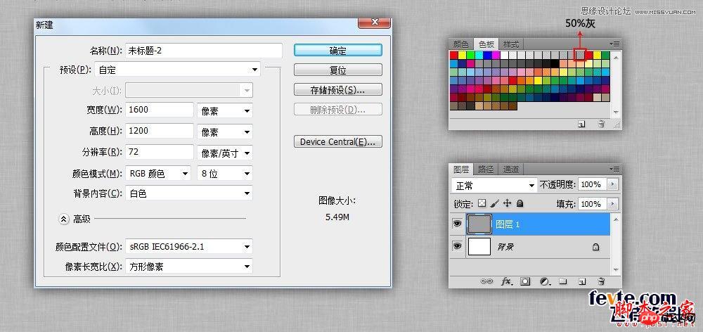 photoshop使用自带的3d工具制作一块立体海洋 