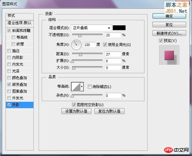 Photoshop利用钢笔和图层样式创建简洁绚丽的几何组合背景