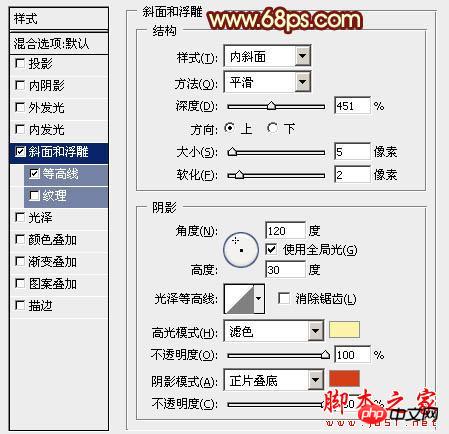 Photoshop设计打造出华丽的金色蛇年祝福牌匾