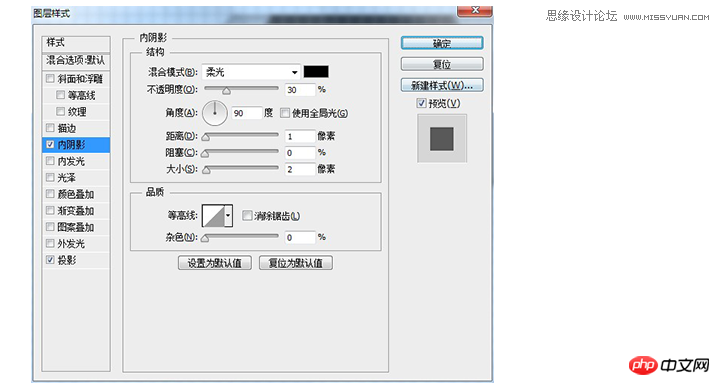 ps制作逼真的立体打印机效果图标