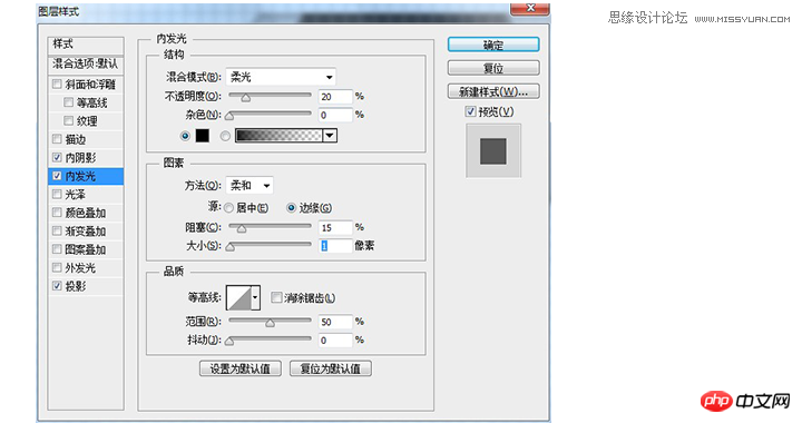 ps制作逼真的立体打印机效果图标