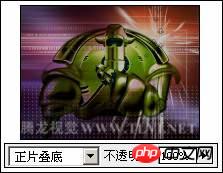 photoshop设置图层混合模式和不透明度