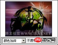 photoshop设置图层混合模式和不透明度