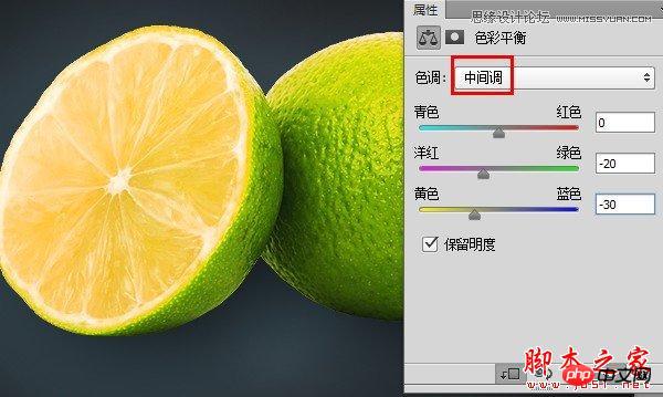 Photoshop设计制作逼真的黄绿色柠檬