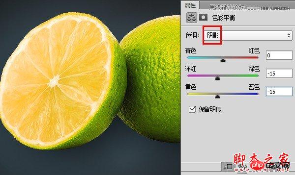 Photoshop设计制作逼真的黄绿色柠檬