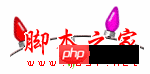 Photoshop绘制五颜六色的圣诞彩色小灯