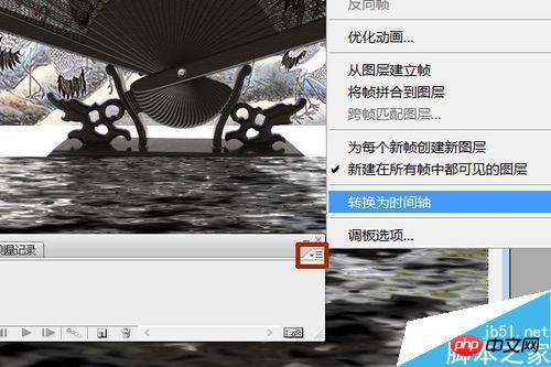 PS利用滤镜制作水波粼粼的动画效果