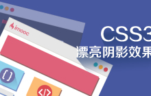 CSS常用属性总结一