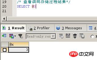 MySQL優化之-自定義存儲過程和函數的代碼實例（圖）