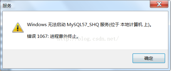 mysql進階(十七)Cannot Connect to Database Server