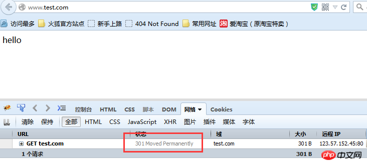 Linux系統(tǒng)Apache301重定向配置方法
