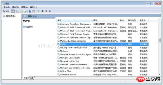 MySql5.6.36在64位系統下的綠色版安裝圖文教程