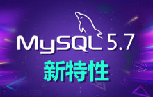详解Mysql5.7中文乱码问题的解决方法