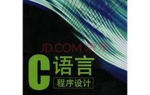 C语言 位段的详细介绍