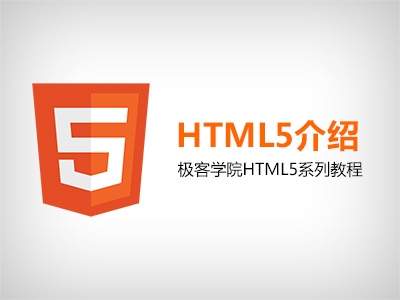Résumé des connaissances de base sur la vidéo HTML5