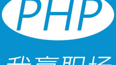 PHP component programming skills