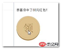 点击按钮文字下沉