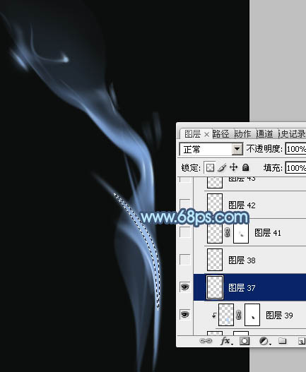 Photoshop设计制作一缕简单的蓝色烟雾