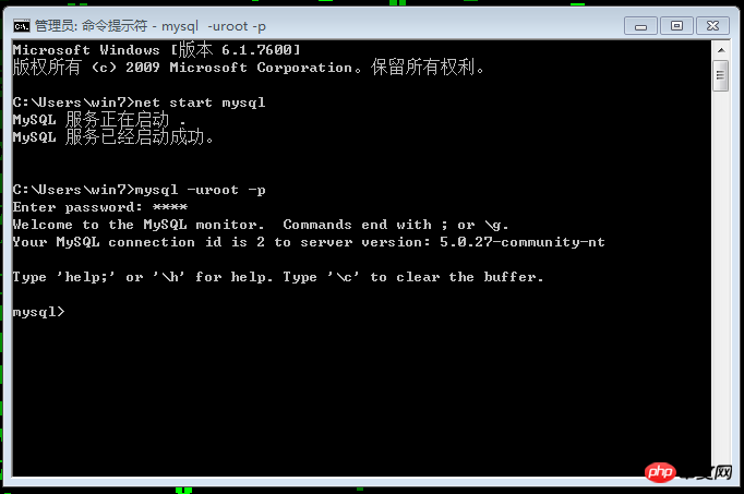 關(guān)于MySQL時(shí)常閃退的問(wèn)題解決辦法分享（圖）
