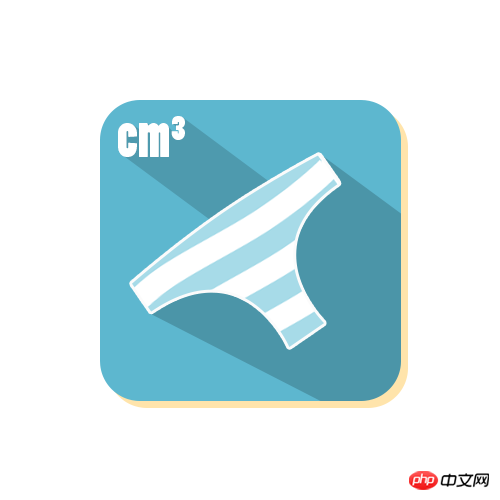 Photoshop(PS)制作一个扁平化胖次图标效果图实例教程
