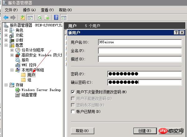 Win2008 R2中IIS7.5配置完網(wǎng)站權(quán)限不足問題的解決方法