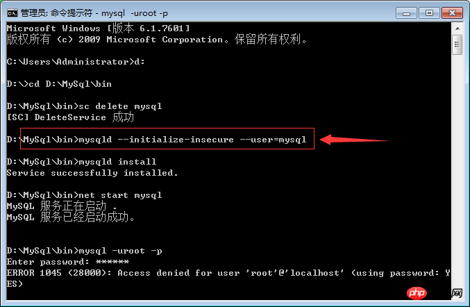 MySql 安裝與使用圖文教程