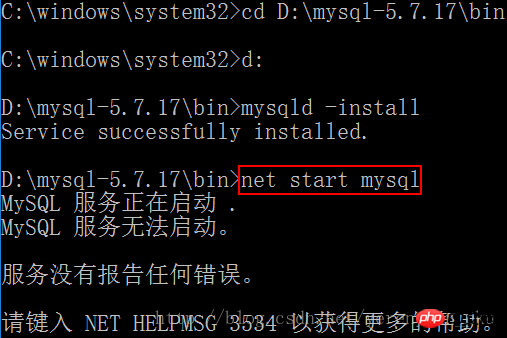 mysql5.7.17在Windows10下安裝配置方法的圖文教程