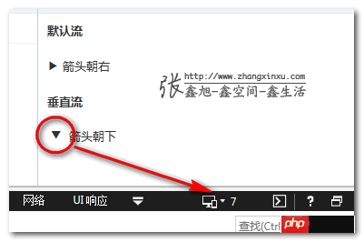 writing-mode实现全浏览器的图标旋转效果