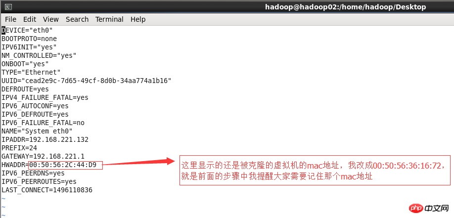Linux系統中關于網卡設置的教程