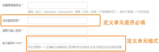 浅谈HTML5 & CSS3的新交互特性