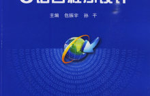 C++设计模式浅识观察者模式